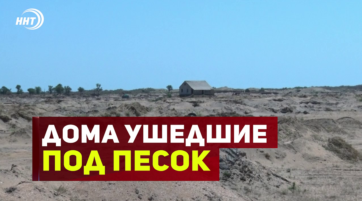 Официальный комментарий Минприроды Дагестана по сюжету на канале ННТ
